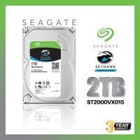 ราคา SEAGATE รุ่น ST2000VX015 Harddisk HDD ฮาร์ดดิสก์ Seagate Skyhawk 2TB (14755994004)