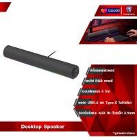 ราคา Xiaomi Redmi TV Speaker with Soundbar 30W ลำโพงทีวี wireless wired Audio สเตอริโอไร้สายบลูทูธ ซาวด์บาร์ทีวี (24656823002)