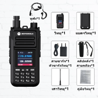 ราคา วิทยุสื่อสาร motorola GP3188 10W การรับเซ็กเมนต์ VHF 136 174MHZ AM 200 ช่อง 4800mAh ระยะการสื่อสาร 1 10KM Two Way Radio วิทยุสื่อสารดำ (24844998232)