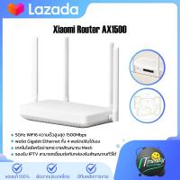 ราคา NEW XIAOMI ROUTER AX6000 AX1500 เราเตอร์รูปแบบใหม่ รุ่นปรับปรุง เร้าเตอร์ไวไฟ WiFi6 สัญญาณความถี่แรง อัพเกรดความเร็วสูงสุด 6000 Mbps (22677820791)