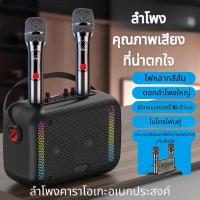 ราคา ลำโพงบลูทูธไร้สายขนาดใหญ่พิเศษคุณภาพสูงพร้อมไมโครโฟนคู่ คาราโอเกะ รองรับการเชื่อมต่อ Bluetooth USB TF card AUX link TV (22723353165)