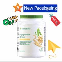 ราคา Nutrilite Soy Protein Drink 900g amway โปรตีนแอมเวย์ นิวทริไลท์ ออลแพลนท์ โปรตีน (24882625908)