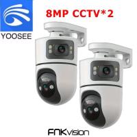 ราคา Yoosee กล้องวงจรปิด 2กล้อง ดูสองหน้าจอเลนส์สองช่องพร้อมกัน 8MP ภาพความละเอียดสูงที่ไม่มีทางตัน ip66 หมุนได้360 องศา ขึนลง90องศา มีอนฟาเรด ออนไลน์ ผ่าน มือถือ กล้องวงจรปิดนอกบ้าน กันฝน กันแดด (24849662