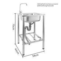 ราคา แถมก๊อกฟรี ซิงค์สแตนเลส 304 อ่างครัว 1 หลุม พร้อมขา ชั้นวาง ท่อหนา ไม่เขย่า ใช้ทนทาน ซิงค์ล้างจาน ล้างผัก (24816000912)