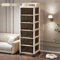 ราคา SUNOOM ตู้ลิ้นชักพลาสติก ลิ้นชักเก็บของ ชั้นรถเข็น มีล้อ ตู้เก็บของแบบลิ้นชักตามซอก เคลื่อนย้ายสะดวกเคลื่อนย้ายสะดวก ด้านบนใช้เก็บของได้ (23292814833)