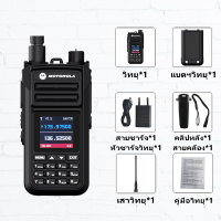 ราคา วิทยุสื่อสาร motorola GP3188 10W การรับเซ็กเมนต์ VHF 136 174MHZ AM 200 ช่อง 4800mAh ระยะการสื่อสาร 1 10KM Two Way Radio วิทยุสื่อสารดำ (23985813700)