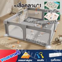 ราคา Beige คอกกั้นเด็ก คอกเด็ก 6ฟุต คอกกั้น คอกกั้นเด็กตาข่าย ฟรีลูกบอลทะเล คอกกั้นเด็ก 6ฟุต 5ฟุต 4ฟุต (23960061888)