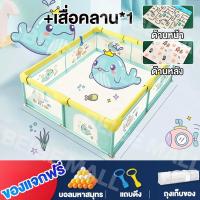 ราคา Beige คอกกั้นเด็ก คอกเด็ก 6ฟุต คอกกั้น คอกกั้นเด็กตาข่าย ฟรีลูกบอลทะเล คอกกั้นเด็ก 6ฟุต 5ฟุต 4ฟุต (23960061883)