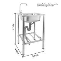 ราคา แถมก๊อกฟรี ซิงค์สแตนเลส 304 อ่างครัว 1 หลุม พร้อมขา ชั้นวาง ท่อหนา ไม่เขย่า ใช้ทนทาน ซิงค์ล้างจาน ล้างผัก (24816000913)