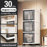 ราคา ตู้เก็บของ ชั้นเก็บของที่แคบ ตู้เก็บของเอนก ตู้เก็บของในครัว ตู้ลิ้นชักพลาสติก กล่องเก็บของ มีล้อ (24620716033)