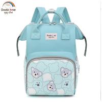 ราคา กระเป๋าคุณแม่อเนกประสงค์ ลายหมี กระเป๋าเป้สัมภาระคุณแม่ กระเป๋าเตรียมคลอด อเนกประสงค์ ความจุสูง สําหรับคุณแม่ ถุงนมแม่ กระเป๋าใส่ของเด็กอ่อน (22218411020)