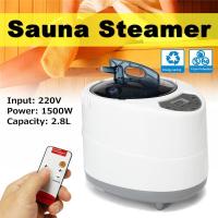 ราคา 2 8L Portable Sauna Steam Generator 1500W Powerful Steamer Machine Remote Control 220V (24738051920)