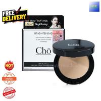 ราคา Cho แป้งโช SPF 15 PA 12 g 1 ตลับ หมึกปริ้นเตอร์ หมึกเครื่องปริ้น hp หมึกปริ้น หมึกสี ตลับหมึก (21893992974)