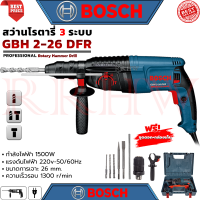 ราคา MAKITA Rotary Hammer Drill 26mm สว่านโรตารี่ 3 ระบบ สว่านไฟฟ้า สว่านเจาะกระแทก รุ่น 2471 งานเทียบ การันตี (19953144585)