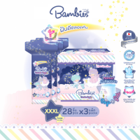 ราคา ยกลังx3 Bambies ผ้าอ้อมกางเกง สำหรับกลางคืน รุ่น Twinkle Night x3 แพ็ค ผ้าอ้อมกางเกง แพมเพิสเด็ก ผ้าอ้อม แพมเพิส (24363987670)