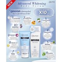 ราคา Welpano Advanced Whitening Body Serum Milky Velvet 150 ml (17139862422)
