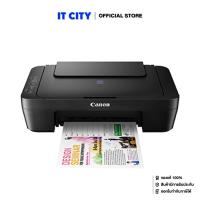 ราคา Canon PIXMA E 410 PR5 000503 พิมพ์ คัดลอก สแกน ไม่มี wifi พร้อมหมึกแท้ในกล่อง 1 ชุด (103570779)