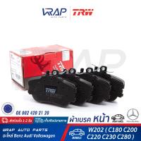 ราคา BENZ ผ้าเบรค หน้า TRW เบนซ์ รุ่น C Class W202 C180 C200 C220 C230 C280 เบอร์ GDB1094 OE 002 420 21 20 002 420 22 20 ATE 13046029752 BENDIX 571828B BREMBO P06017 (1270336330)