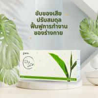 ราคา ชาภู่หลาน 1 กล่อง Phulan ชาสมุนไพรภู่หลาน (21266865478)