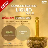 ราคา BioActive Concentrated Liquid Gold รส เฟรซ เลม่อน 1 กล่องมี 10 หลอด (24868262117)