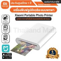 ราคา Xiaomi Mi Portable Photo Printer เครื่องพิมพ์รูปอัจฉริยะแบบพกพา Global Version ประกันศูนย์ไทย 1 ปี (20801067943)