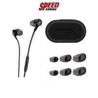ราคา หูฟังเกม HyperX Cloud Earbuds II Gaming Headset ขั้ว L Plug แบบ AUX 3 5 ประกันศูนย์ไทย 2 ปี (22247850768)