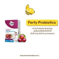 ราคา Bananamom Ferty Probiotics 1 กล่อง มี 15 ซอง เฟอตี้ โพรไบโอติก โปรไบโอติกส์ ดีท็อก บานาน่ามัม ครูก้อย (20925070183)
