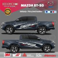 ราคา สติ๊กเกอร์ติดรถ Mazda BT 50 PRO อุปกรณ์แต่งรถ รถแต่ง รถซิ่ง รถยนต์ รถกระบะ มาสด้า bt50 hi racer ปี BT 50 2020 2024 ติดได้ทั้ง cab และ 4 ประตู (22977450471)