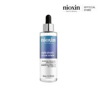 ราคา NIOXIN Night Density Rescue Serum เซรั่มกลางคืน ฟื้นรากผมระหว่างนอน 70ml ไนอ๊อกซิน เสริมความหนา ลดผมบางอย่างอ่อนโยน (24604286824)