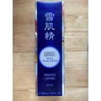 ราคา Exp 2025 Kose Sekkisei Lotion 500ml Limited Size (7248500791)