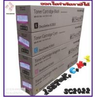 ราคา หมึก FUJI XEROX Toner Cartridge SC2022 KCMY สินค้าของแท้ 100 (11803156563)