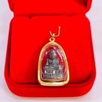 ราคา หลวงปู่ทวด พระกริ่ง วัดช้างไห้ เลี่ยมกรอบทองแท้ 75 เลี่ยมกันน้ำ (23642946314)