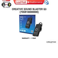 ราคา CREATIVE SOUND BLASTER G3 70SB183000000 ประกัน 1 Year (24478916276)