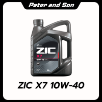 ราคา ZIC x7 เบนซิน 10W 40 API SP น้ำมันเครื่องรถยนต์เบนซิน สังเคราะห์แท้ 100 ZIC ซิค ขนาด4ลิตร กรอง ทักแชท (24803598134)