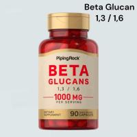 ราคา พร้อมส่ง เบต้ากลูแคน Horbaach Piping Rock Beta Glucan 13 16 D 700 1000 mg 90 capsules Betaglucan (21231997647)