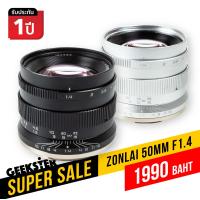 ราคา Zonlai 50 mm F1 4 Lens ละลาย เลนส์มือหมุน สำหรับกล้อง Canon EOS M Mirrorless เลนส์หลังละลาย เลนส์มือหมุน เลนส์ หน้าชัดหลังเบลอ สำหรับ กล้อง แคนนอน เมาท์ EOS M EOS M Mount 50mm 1 4 Geekster (723934913)