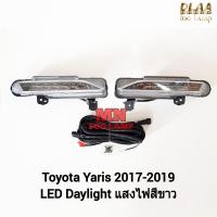 ราคา ไฟ เดย์ไลท์ยาริส LED DAYLIGHT DRL YARIS 2017 2018 2019 ATIV ไฟเดย์ ไลท์ โตโยต้า ยาริส รับประกันสินค้า 3 เดือน (21727792395)