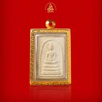 ราคา เกจิ 99 พระสมเด็จวัดระฆัง รุ่นอนุสรณ์ 122ปี พิเศษเลี่ยมกันน้ำกรอบผิวทองแท้ 99 99 เทคโนโลยี pvd ไม่ลอก ไม่ดำ (21407305431)
