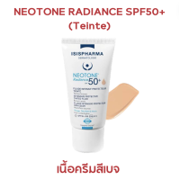 ราคา ISISPHARMA Neotone Serum Isispharma Neotone Sensitive Neotone Radiance SPF50 นวัตกรรมเพื่อผิวไบรท์ ลดต้นตอการเกิดฝ้า กระ จุดด่างดำ ของแท้ 100 ฉลากไทย (21916863184)