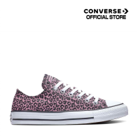 ราคา CONVERSE รองเท้าผ้าใบ CTAS MINI LEOPARD PRINT OX PINK BLACK WOMEN 572053C 572053CF H1PIBK (19688451614)