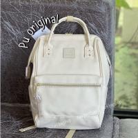 ราคา Anello แท้ หนังพียู สีขาวงาช้าง (15887907827)