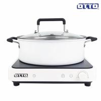 ราคา OTTO ชุดเตาแม่เหล็กไฟฟ้า พร้อมหม้อสแตนเลส รุ่น GI 825A (24568792888)