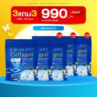ราคา คอลลาเจนพลัส ยูจิ เพียวUji Collagen ยูจิ เพียว คอลลาเจนพลัส 1แถม1 1ห่อ 30 ซอง (24128551452)