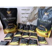ราคา WE COFFEE กาแฟวีคอฟฟี่ กาแฟ3in1 กาแฟเพื่อสุขภาพ ทางเลือกสุขภาพ (24988005713)