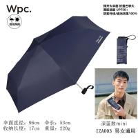 ราคา WGBร่มกันแดดยูวี WPC ของญี่ปุ่นร่มกันแดดแบบใช้มือเก็บได้สองแบบเคลือบเงาสีดำน้ำหนักเบาพิเศษด้ามไม้ลายดอกไม้ร่มกันแดด (22421471055)