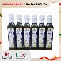 ราคา Crudigno Organic Flaxseed oil 6 bottles 250 mlน้ำเมล็ดแฟลกซ์ 6 ขวด 250มล (21006634369)