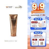 ราคา Minus20 Brightening Moisturizing Body Lotion ไมนัสทเวนตี้ บอดี้ โลชั่น 200 มล 1 2 หลอด (24583706270)