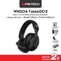 ราคา FANTECH หูฟัง หูฟังไร้สาย หูฟังเกมมิ่ง เสียงคมชัด ไมค์ตัดเสียงรบกวน Gaming Headset รุ่น WHG04 (24278179008)