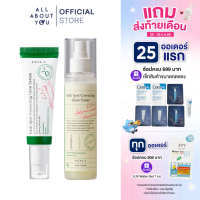 ราคา โกลวเซรั่ม โกลวโทนเนอร์ AXIS Y Dark Spot Correcting Glow Serum AXIS Y Dark Spot Correcting Glow Toner 125 ml (24598307819)