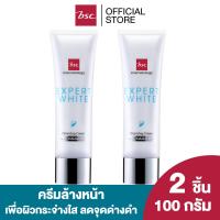 ราคา SET 2 ชิ้น BSC EXPERT WHITE CLEANSING CREAM ANTI POLLUTION PLUS บีเอสซี เอ็กซ์เปิร์ท ไวท์ คลีนซิ่ง ครีม แอนติ โพลลูชั่น พลัส 100 g ครีมล้างหน้าทำความสะอาดเครื่องสำอาง (2254670289)